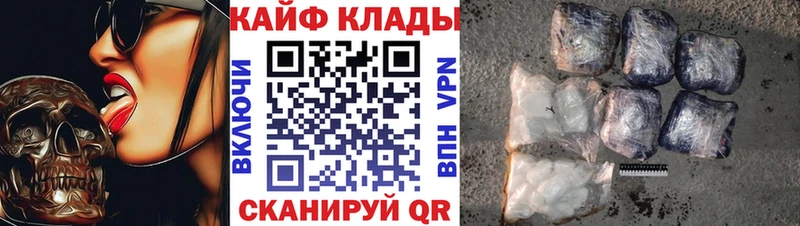 Купить закладку Codein  Меф мяу мяу  Гашиш  Alpha PVP  Каннабис  КОКАИН  Темрюк