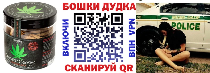 Еда ТГК марихуана  Купить  Темрюк 