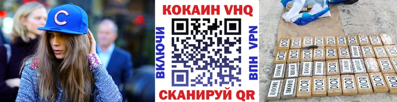 Купить закладки  Темрюк  Cocaine Боливия 