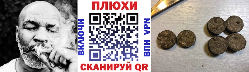 Купить где Темрюк ГАШ убойный