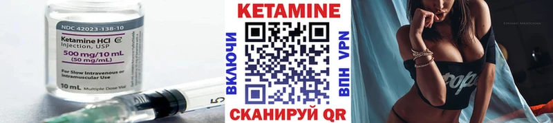 КЕТАМИН ketamine  Купить закладки  Темрюк 