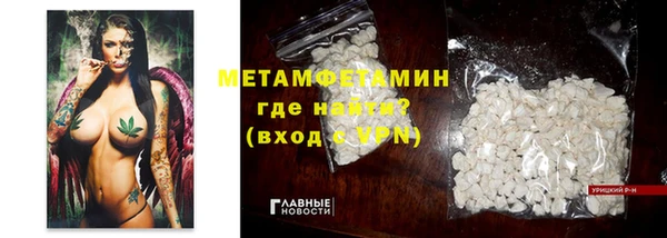 мяу мяу кристалл Алексеевка