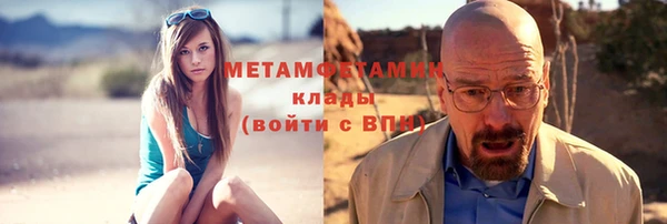 мяу мяу кристалл Алексеевка