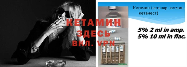 мяу мяу кристалл Алексеевка
