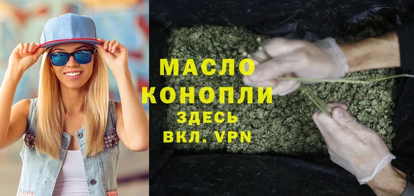 мяу мяу кристалл Алексеевка