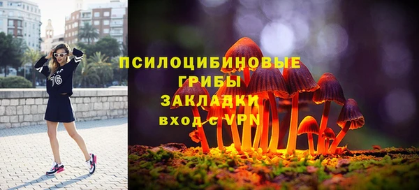 мяу мяу кристалл Алексеевка
