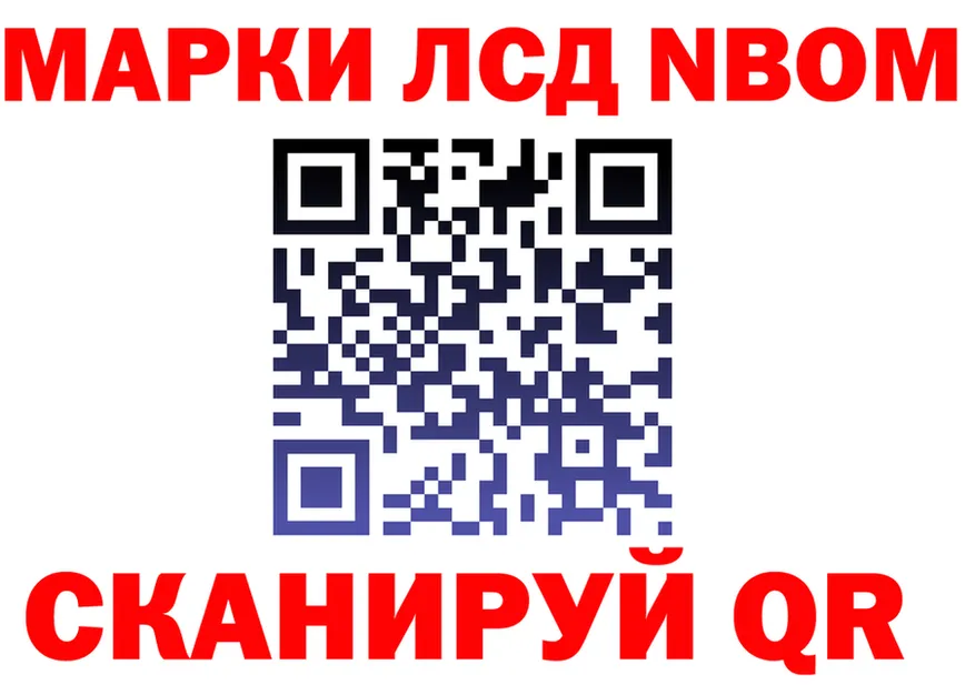 МЕФ 4 MMC сайт площадка МЕГА Темрюк