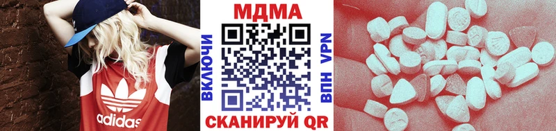 MDMA молли  Купить  Темрюк 