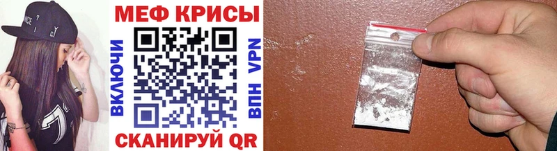 Купить где  Темрюк  Мефедрон VHQ 