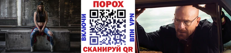 Купить где  Темрюк  Метамфетамин мет 