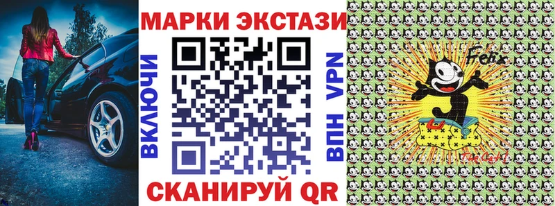 Купить закладки  Темрюк  Марки N-bome 1,5мг 