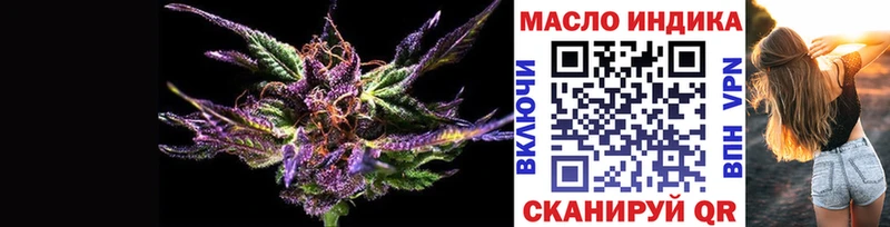 Дистиллят ТГК THC oil  Купить где  Темрюк 