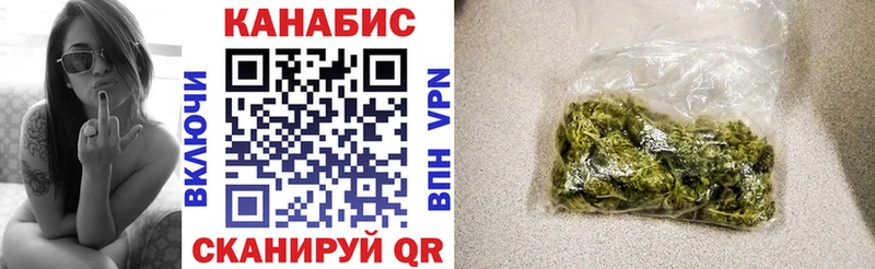 Конопля OG Kush  Купить закладки  Темрюк 